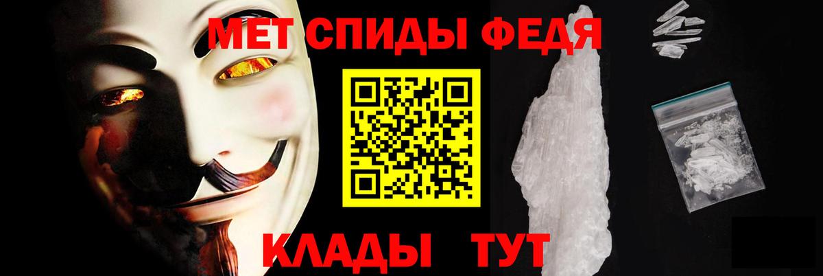 Amphetamine  Амфетамин  Вход с VPN  АМФ 97%  Великий Новгород 
