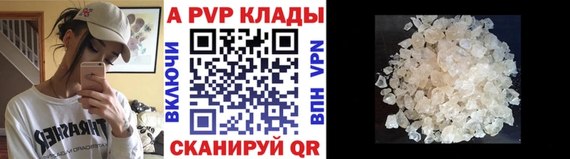 А ПВП мука Великий Новгород