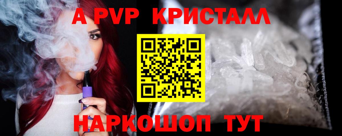 Мефедрон Великий Новгород