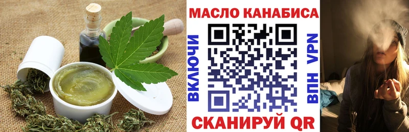 Печенье с ТГК конопля  маркетплейс состав  Великий Новгород 