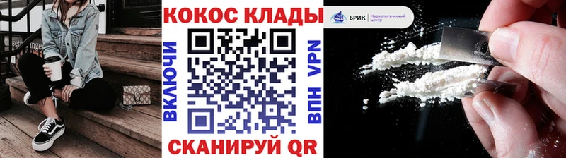 COCAIN FishScale  Великий Новгород 