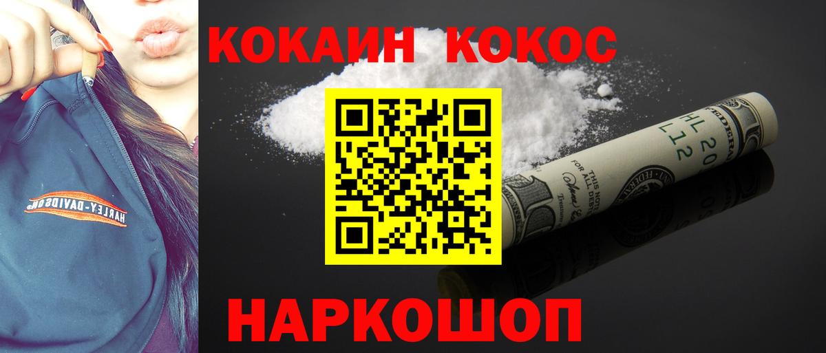 Cocaine Columbia Великий Новгород