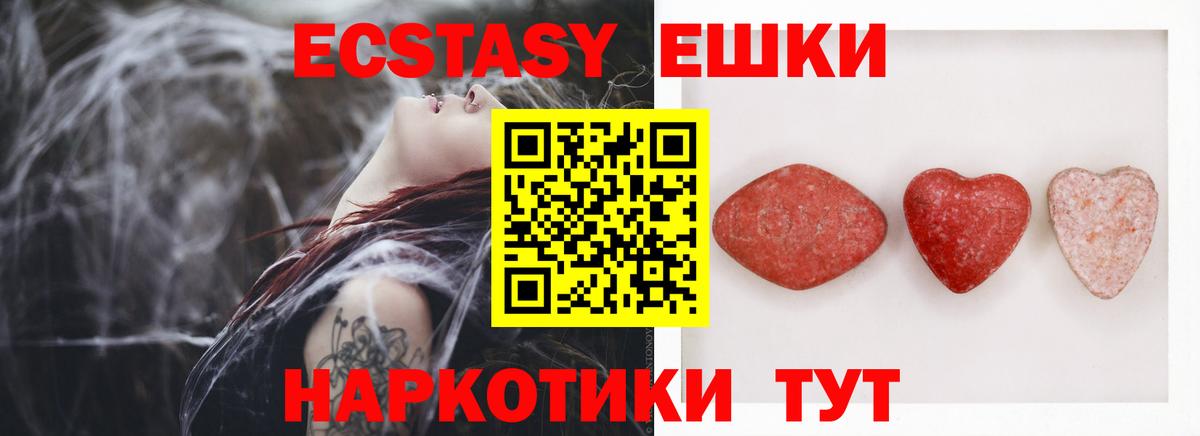 Ecstasy DUBAI  Вход с VPN  Великий Новгород  Ecstasy louis Vuitton 