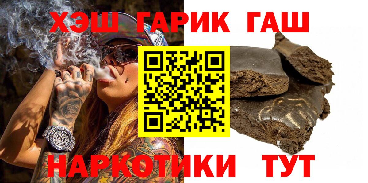 Великий Новгород  Гашиш  Вход с VPN  ГАШ Premium  ГАШИШ ice o lator 
