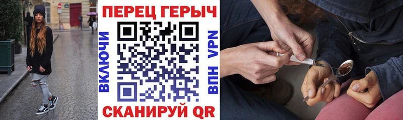 Героин хмурый  купить наркоту  Великий Новгород 