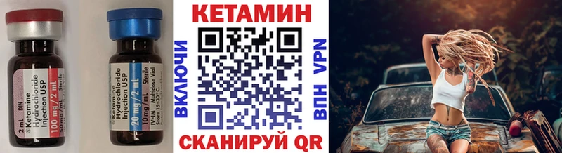 дарнет шоп  darknet телеграм  Кетамин ketamine  Великий Новгород 