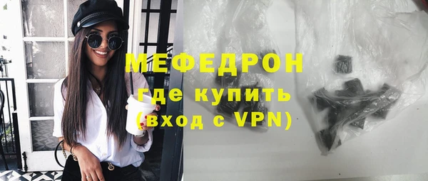 прущая мука Новокубанск