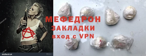 гидра Новодвинск