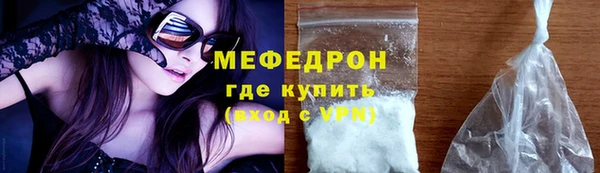 прущая мука Новокубанск