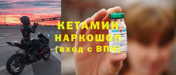 кокаин колумбия Новозыбков