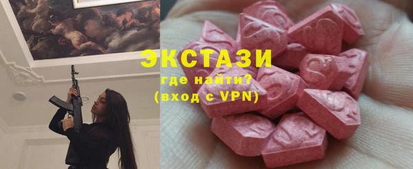 ПСИЛОЦИБИНОВЫЕ ГРИБЫ Бабаево