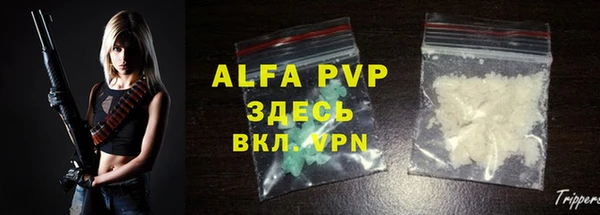 ALPHA-PVP Аша
