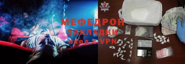 гидра Новодвинск