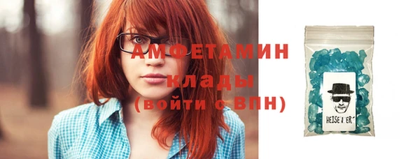 кокаин колумбия Новозыбков