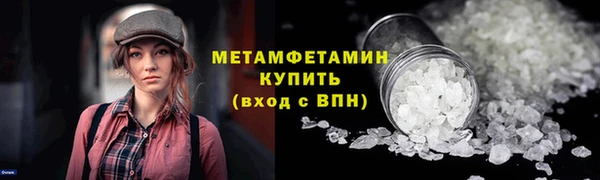 прущая мука Новокубанск