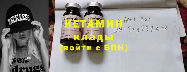 прущая мука Новокубанск