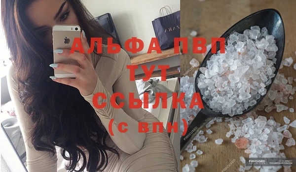 прущая мука Новокубанск