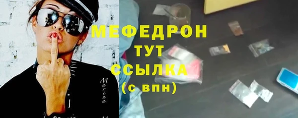 прущая мука Новокубанск