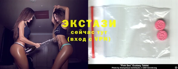 кокаин колумбия Новозыбков