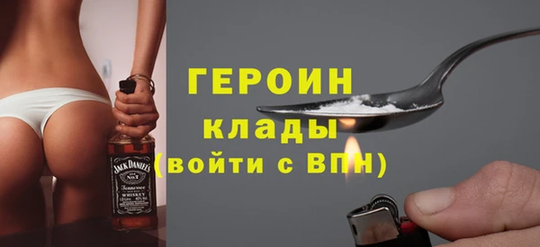 кокаин колумбия Новозыбков