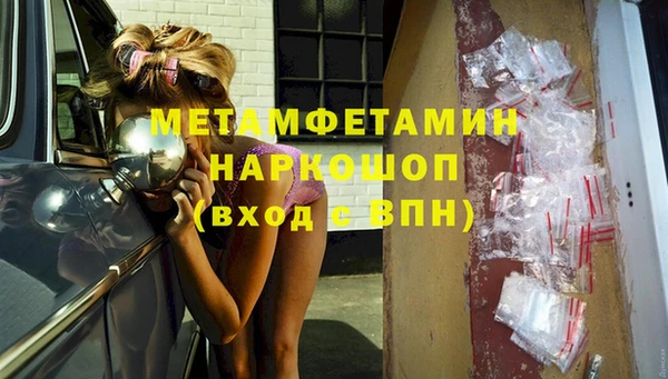 прущая мука Новокубанск