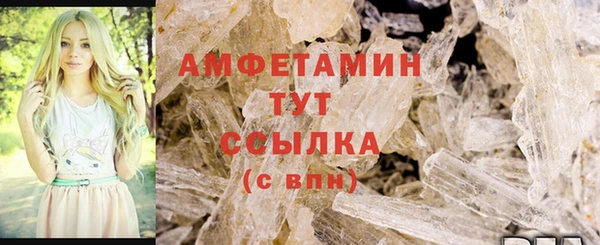 прущая мука Новокубанск