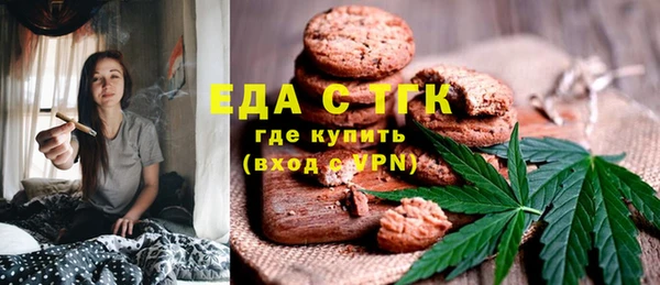 прущая мука Новокубанск