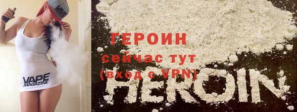 гидра Новодвинск