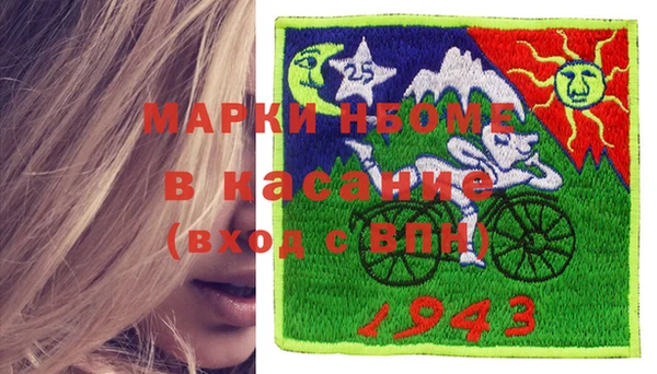кокаин колумбия Новозыбков