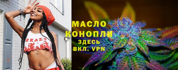 прущая мука Новокубанск