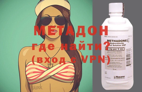 гидра Новодвинск
