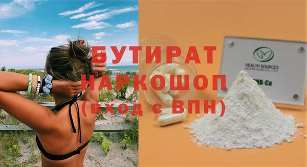 кокаин колумбия Новозыбков
