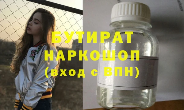 кокаин колумбия Новозыбков