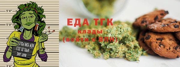 прущая мука Новокубанск