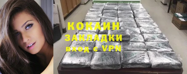 кокаин колумбия Новозыбков