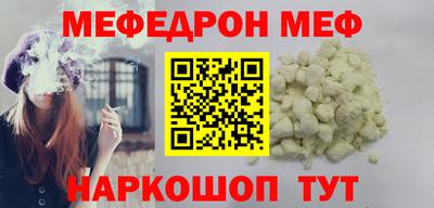 марихуана Краснознаменск