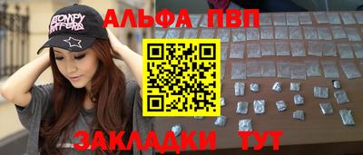 шишки Краснодар