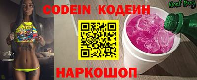 прущие крисы Краснокаменск