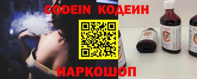 гашишное масло Конаково