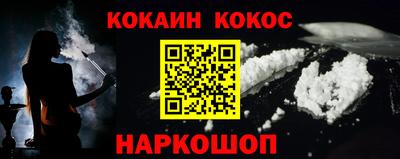 марихуана Краснознаменск