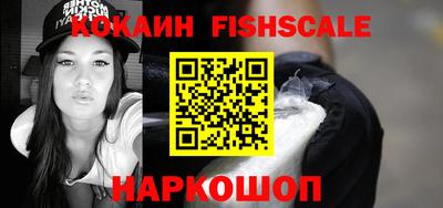 марихуана Краснознаменск