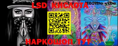шишки Краснодар