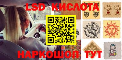 прущие крисы Краснокаменск