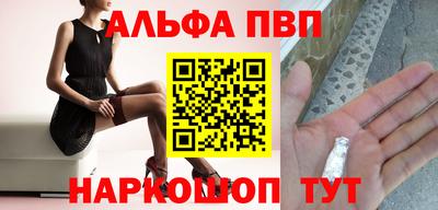 круглые Волжский