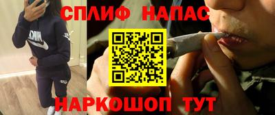 марихуана Краснознаменск