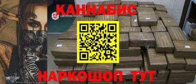 гашиш Комсомольск-на-Амуре
