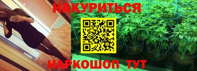 марихуана Краснознаменск