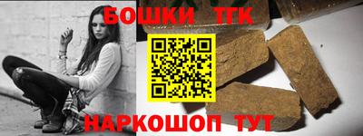 шишки Краснодар