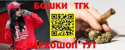 шишки Краснодар