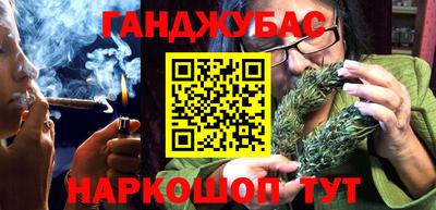 шишки Краснодар